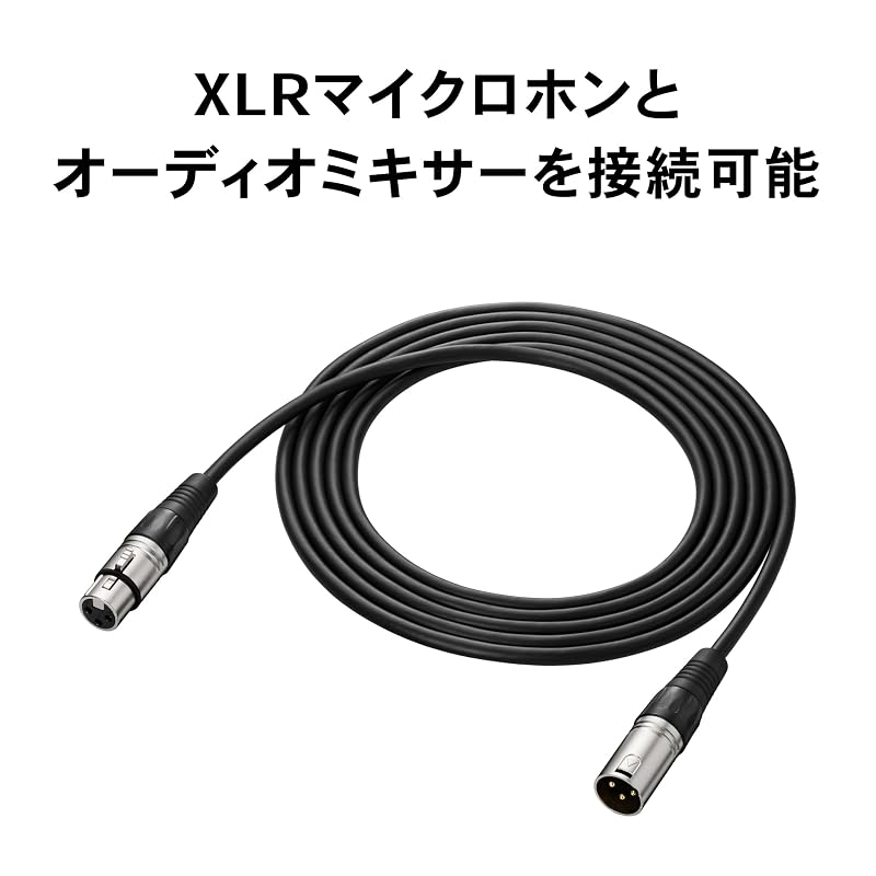 Audio-Technica BX3/3.0 BK Microphone Cable, XLR Cannon Cable, 3.0m, for Condenser Microphones, +48V Phantom Power Compatible, for Streaming Equipment,