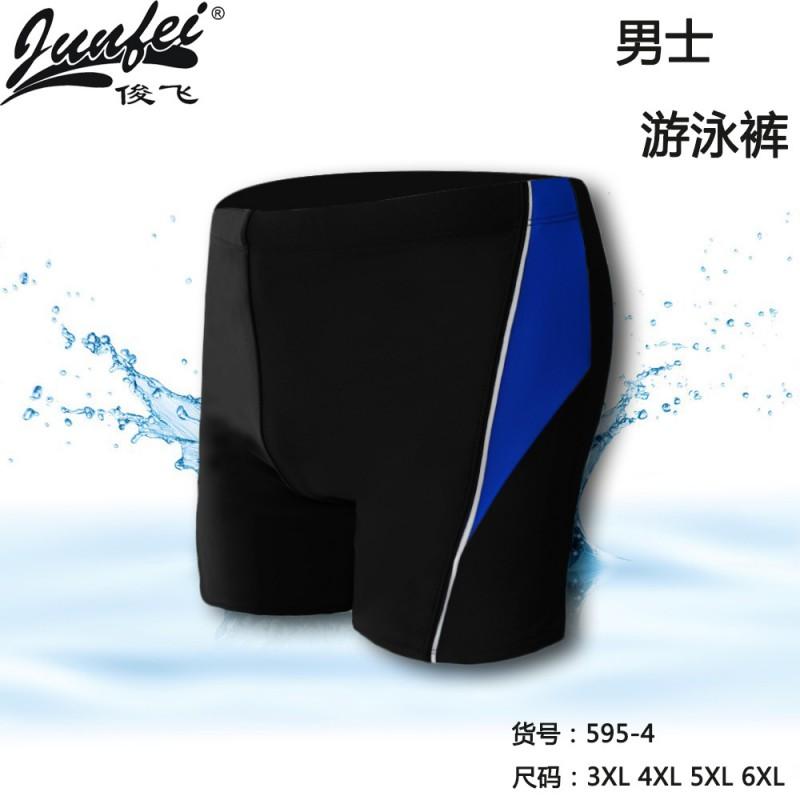 Mens Quick-Dry Swim Trunks Loose Fit Printed Board Shorts Swimming Water Sports Surfing Diving