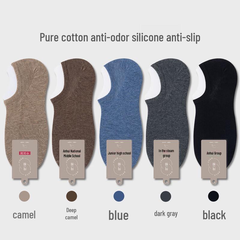 Мужские невидимые хлопковые носки-лодочки (5 пар)