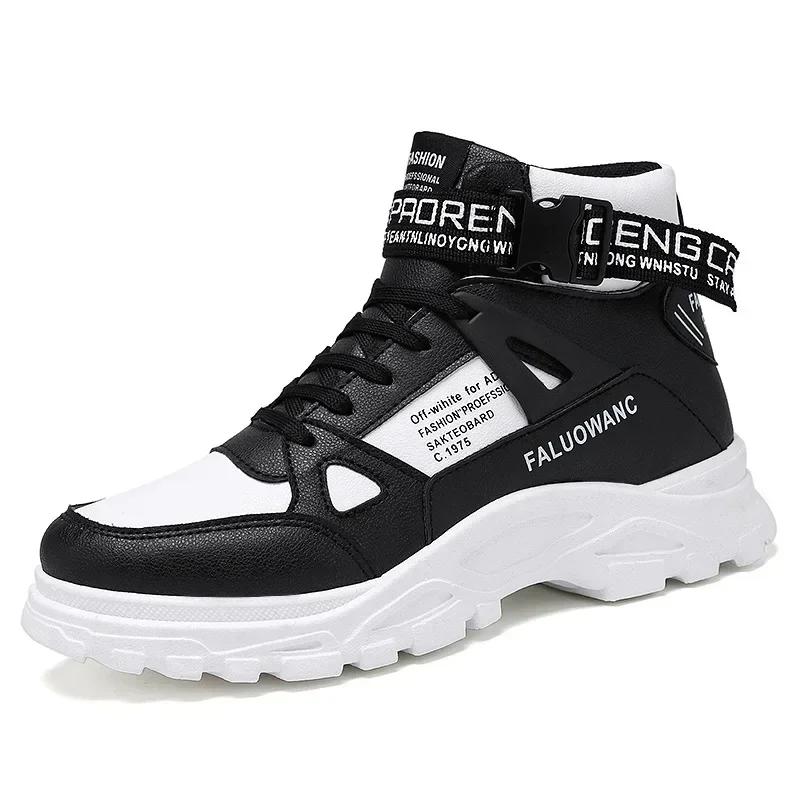 Fashion Trendy Men's Short Boots Autumn Winter Fashionable Lightweight Comfortable Anti Slip Flat Shoes Basketball Sports Casual Shoes