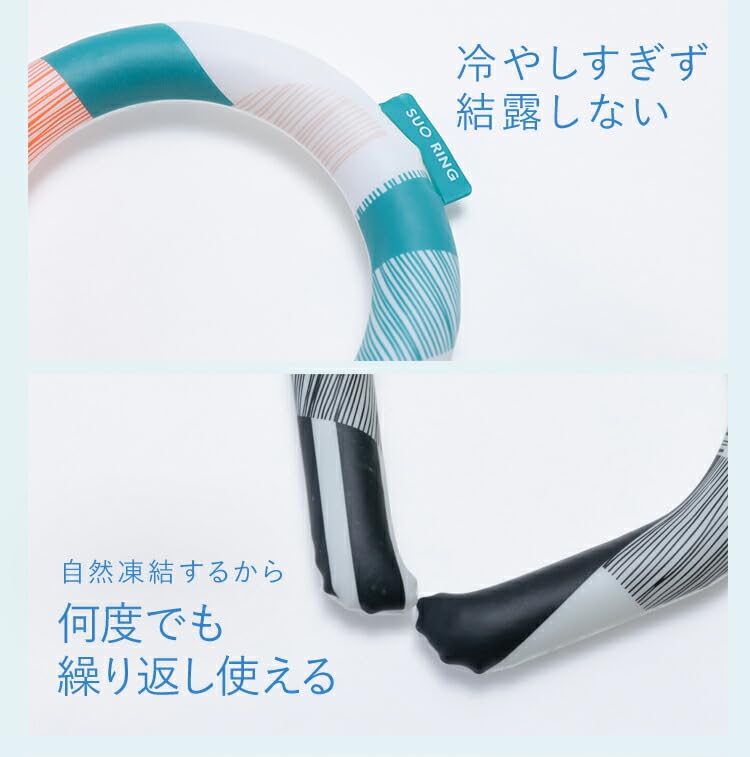 SUO NEW COOL RING L Modern Line Black [SUO] 28°ICE