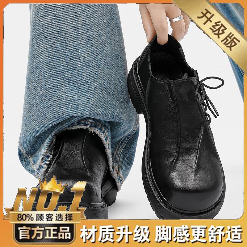 Derby Herrenschuhe Herbst Business Formell Britischer Stil Lässig Große Kopfhaut Schuhe Weiche Sohlen Bequem Ganzschwarz Offizielle Schuhe