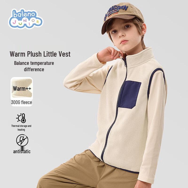 Baleno Kids 2025 Reversible Fleece Warm Vest 140