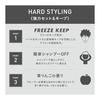 Arimino SPICE+ Wet Wax Hair Wax Men's Wax Tube Hair Conditioner Wet Perm Wet Hair Green Apple Scent 80g