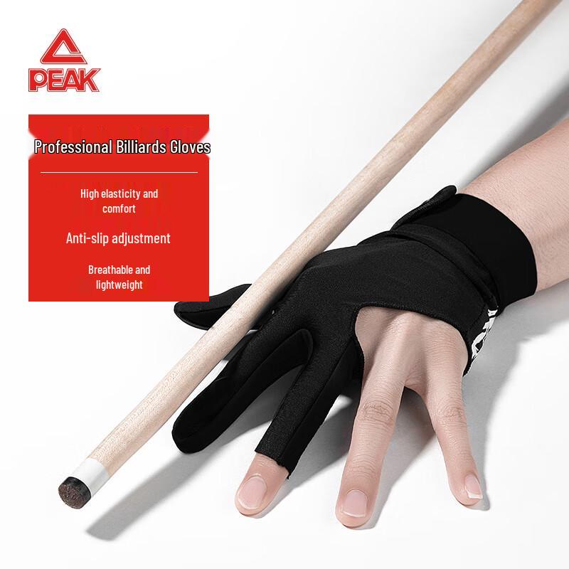 

Peak Professional Billiard Three-Finger Open-Finger Glove