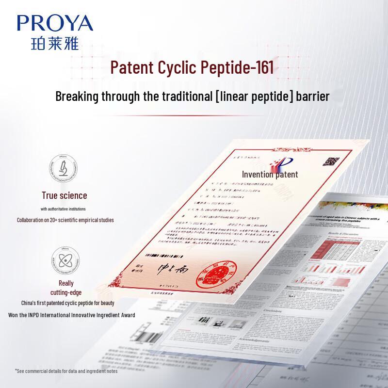 PROYA Ruby Anti-Wrinkle Firming Face Cream