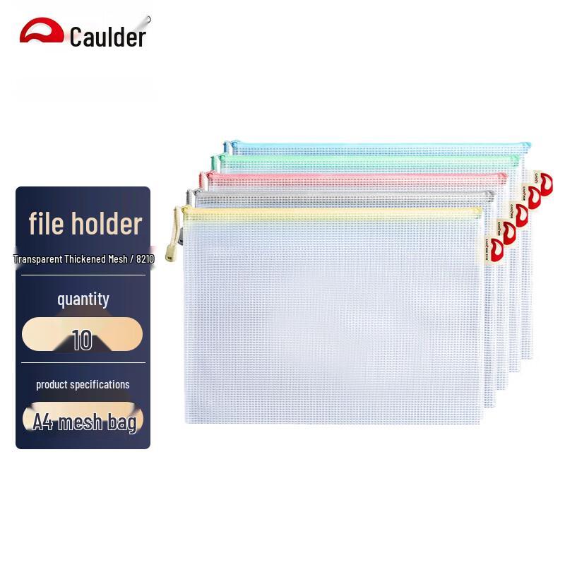 Kaulde A4 Mesh Zipper Document Folders (10-Pack) A4