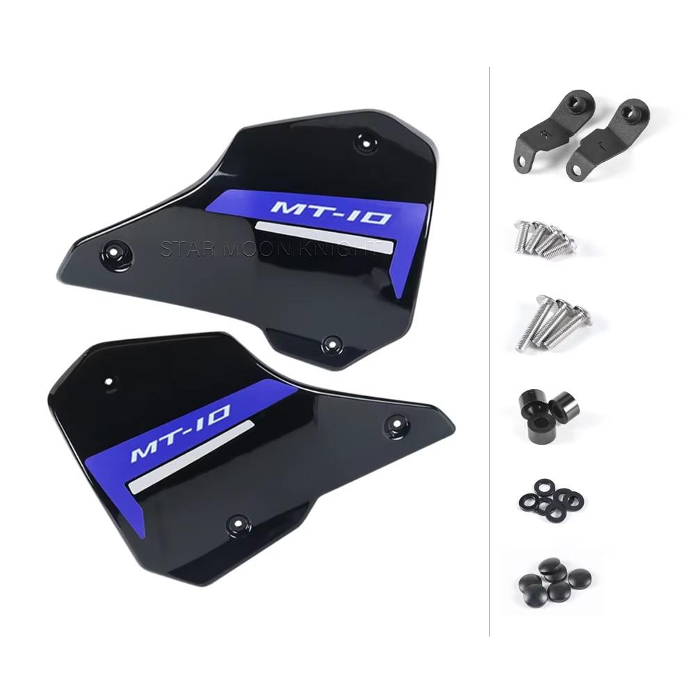For Yamaha MT-10 MT10 MT 10 SP (2022- ) Motorcycle Accessories Infill Panels Frame Side Infill Panel Fairing Cowl Filler Board