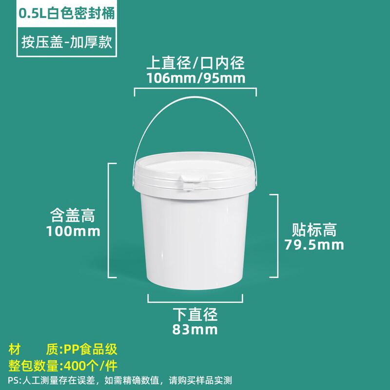 ZISIZ Food-Grade Sealed Plastic Storage Bucket