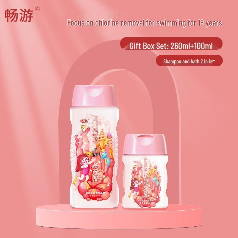Changyou Post-Swim Dechlorinating 2-in-1 Shower & Shampoo