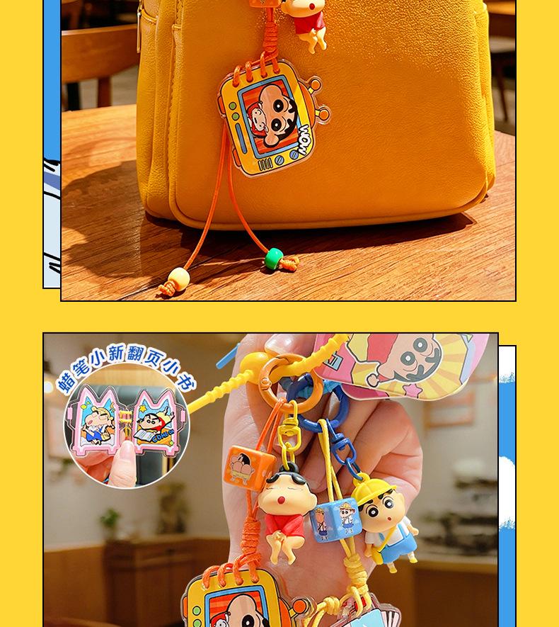 Crayon Shin-chan Acrylic Flip-Over Keychain Pendant for Couples and Best Friends