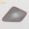 Geely 23 Galaxy L7 Instrument Panel Speaker Cover Stainless Steel Trim Accessory