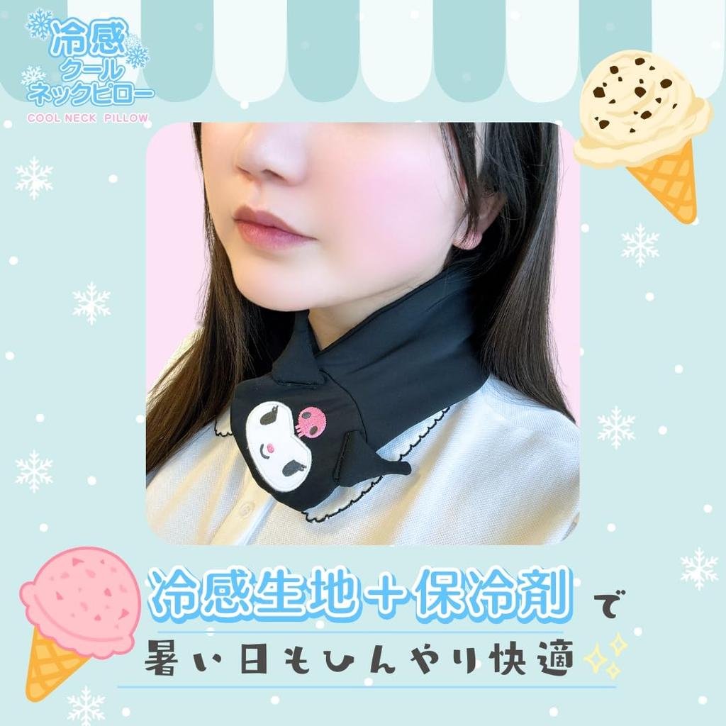 Sanrio Charakter Cinnamoroll Kühlung mit Eis Kühlendes Nackenkissen für Kinder und Grundschule Beliebt für Tragbares Handtuch, 10x60cm, Packung, Handtuch,