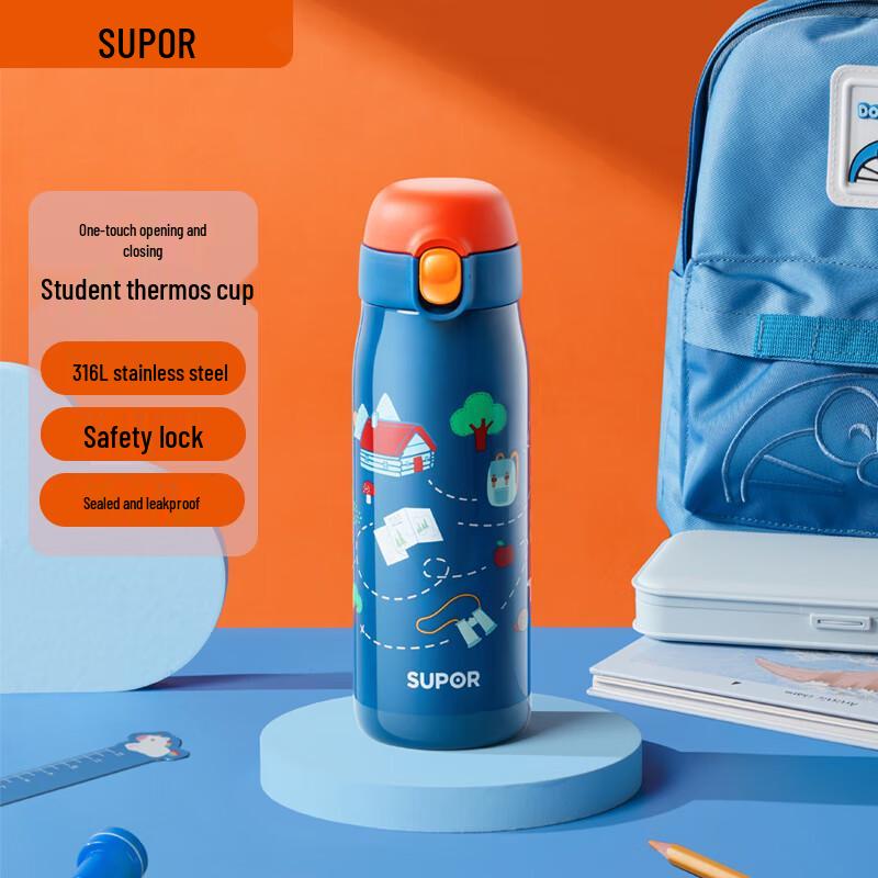 Supor Kids Robot Explorer Insulated Water Bottle