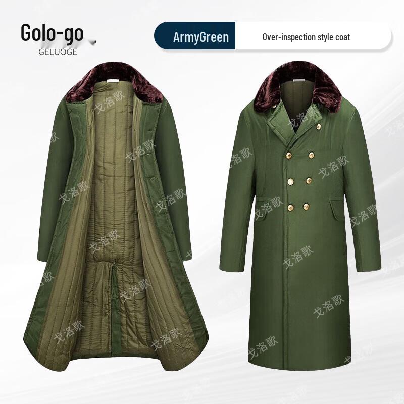 Geluoge Winter Security Guard Cotton Coat