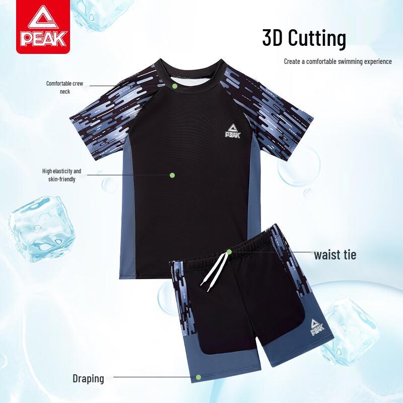 Peak Boys' Split Swimsuit Set