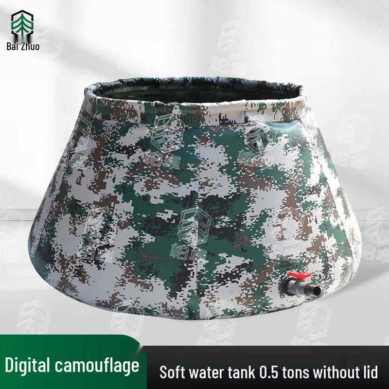 Baizhuo Foldable Camouflage Outdoor Water Storage Tank