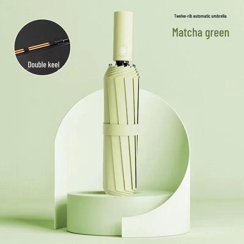 Fashion UV Protection Folding Umbrella