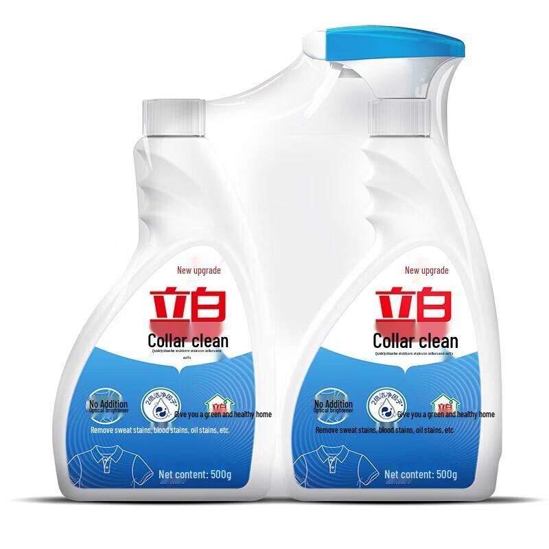 Liby Collar & Stain Remover Laundry Detergent 500g x2 with Tissues