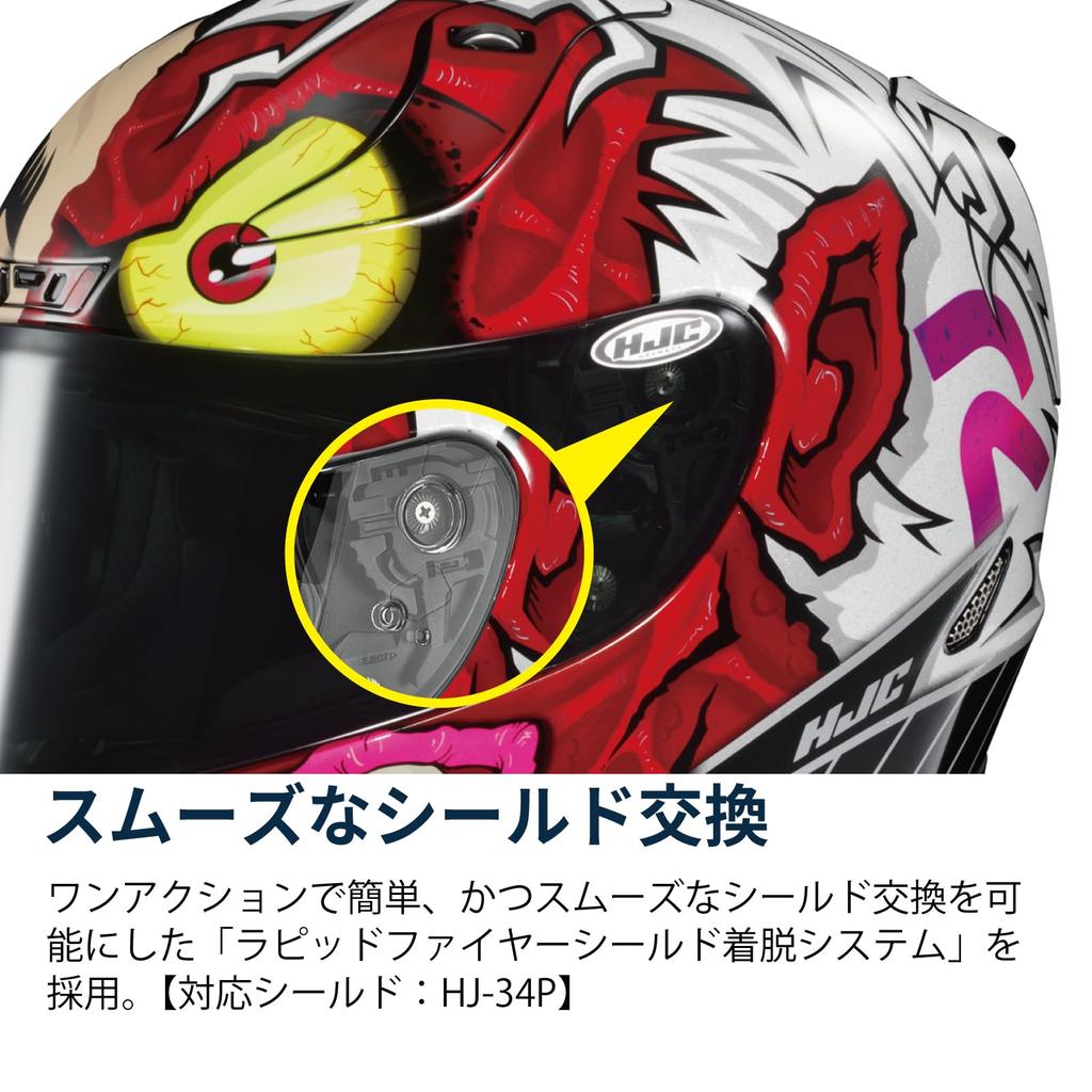 HJC HELMETS DC COMICS RPHA11 Two Face HJH238 TWO FACE S HJH238BK01S Size