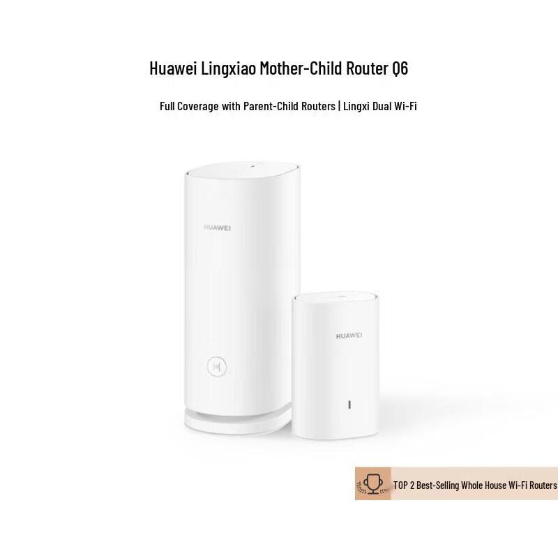 HUAWEI Q6 Powerline Mesh Wi-Fi 6+ Router System AX3000 (CN version)