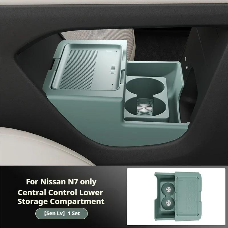 Silicone Storage Box 2025 FOR Nissan N7 Center Console Modification Anti-slip Pad Accessories Organizer Decoration Sen Lv