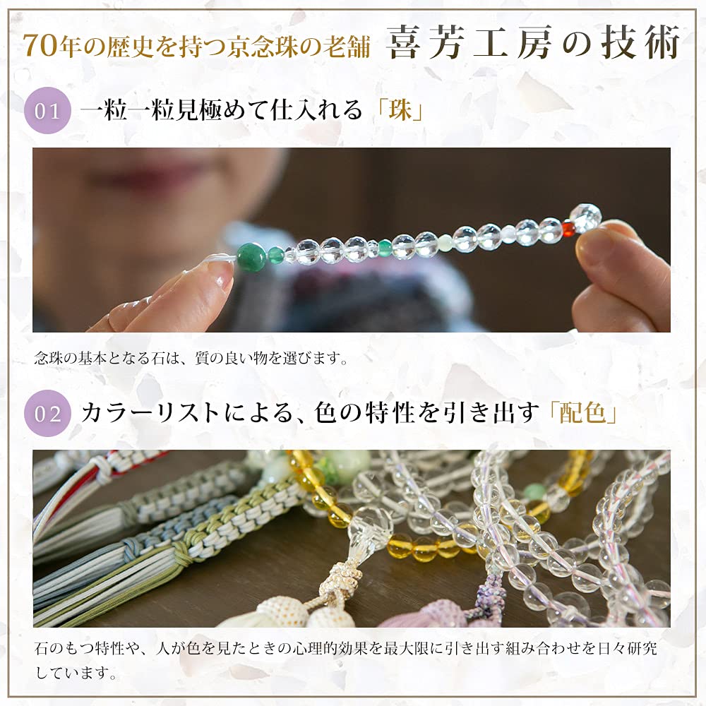 Kiyo Kobo Men's Buddhist Prayer Beads, Kyoto Style, Blue Tiger's Eye Stone, 12mm Beads, Suitable for All Sects, One-Handed, Simple Style, Blue,