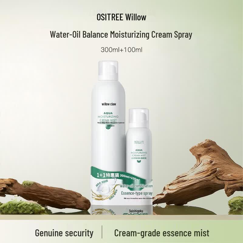 Ositree Hydrating Toner & Moisturizing Mist Set for Sensitive Skin