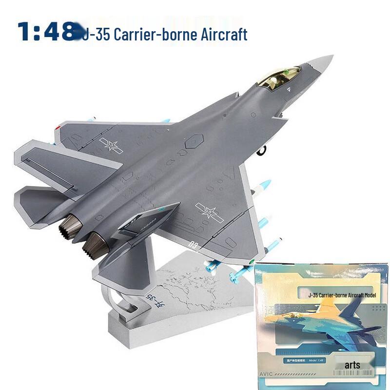 Junshi J-35 Diecast Fighter Jet Model