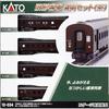 KATO N Gauge Old-time Passenger Car 4-Car Set (Brown) 10-034 Model Train Passenger Car