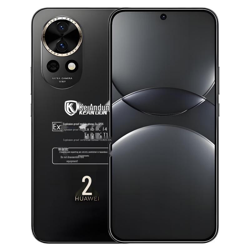 Ke An Dun Ex-SP26 Handheld Explosion-Proof Terminal