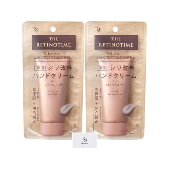 Matsukiyo The Retino Time Wrinkle Hand Cream 60g Set of 2 Medicated Wrinkle Improvement Hand Cream [Quasi-drug] Comes with Aronheur original mask
