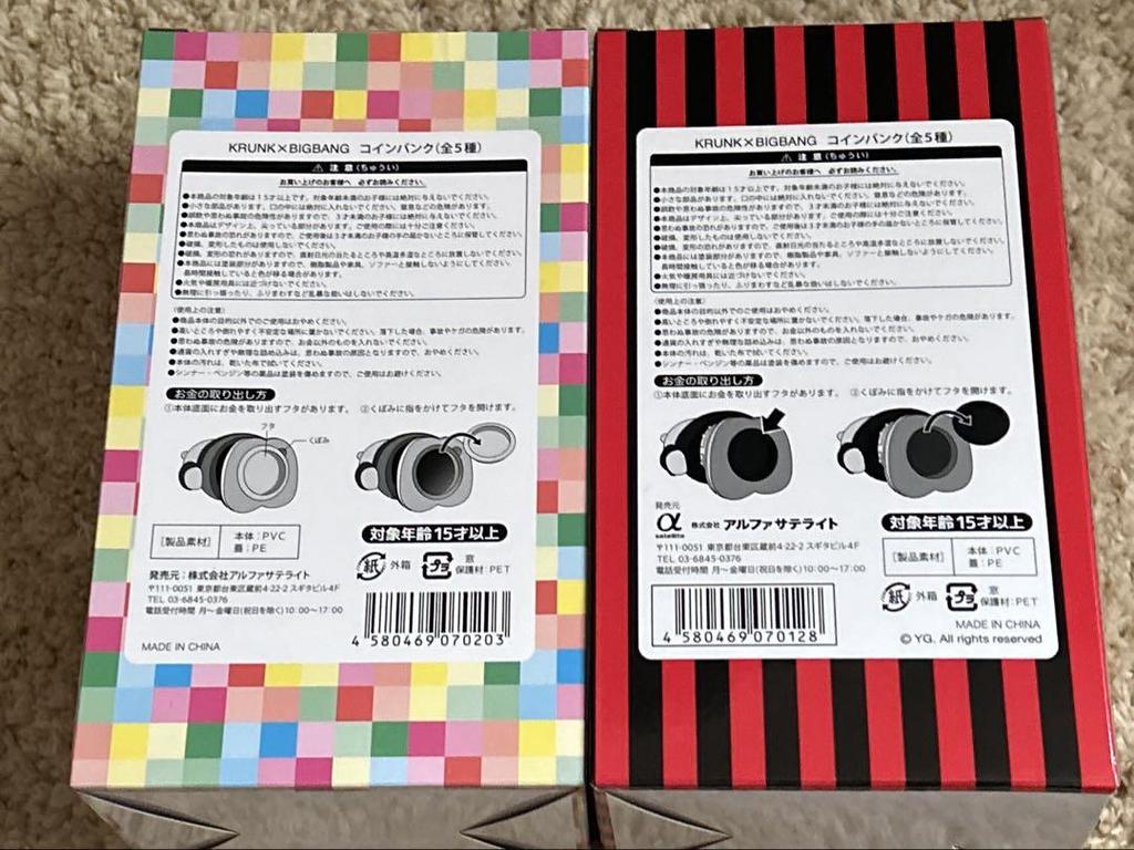 [USED] KRUNK BIGBANG COIN BANK T.O.P TOP