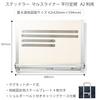 STAEDTLER Parallel Ruler A2 Mars Liner 960 A2