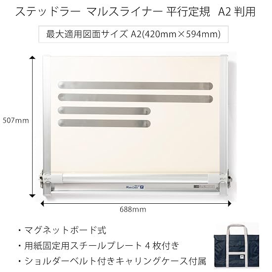 STAEDTLER Parallel Ruler A2 Mars Liner 960 A2