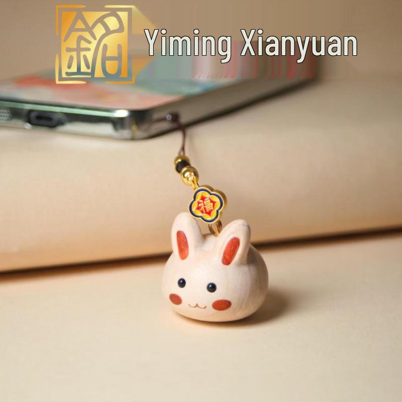 Yi Ming Red Sandalwood & White Maple DIY Rabbit Pendant - Zodiac Rabbit Phone Charm