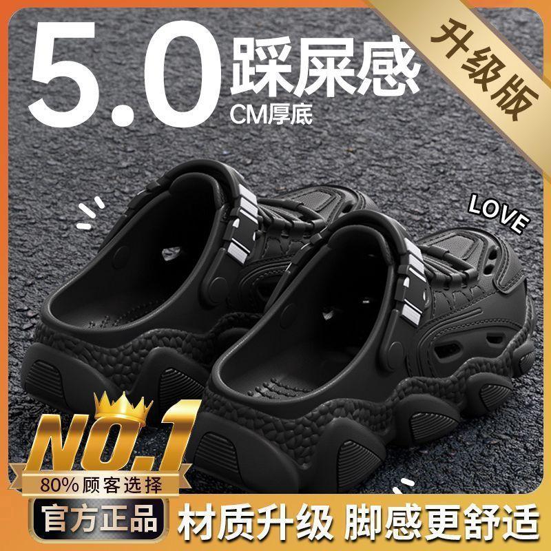 Student sandals hole shoes summer 2025 new outer wear dual-purpose beach sandals non-slip thick-soled sports explosion