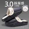 Removable and washable cotton slippers household winter platform cotton shoes indoor home plush slippers warm cotton mop