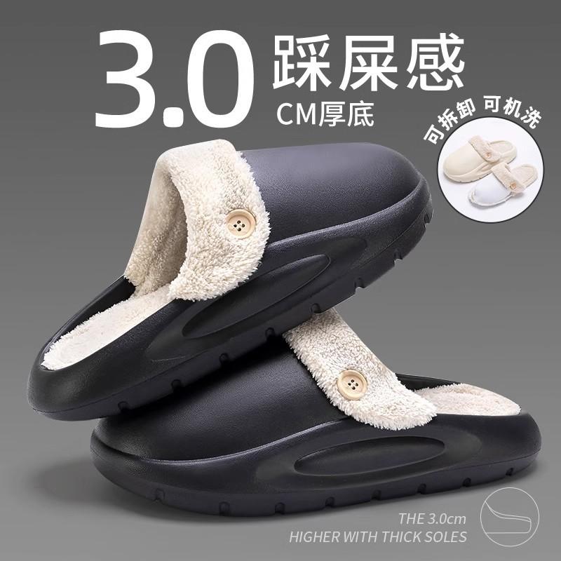 Removable and washable cotton slippers household winter platform cotton shoes indoor home plush slippers warm cotton mop