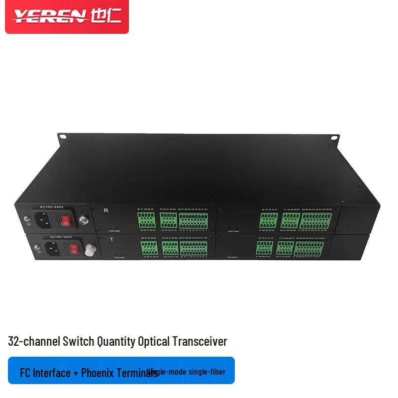 

Yeren 32-Channel Unidirectional Alarm Optical Transceiver