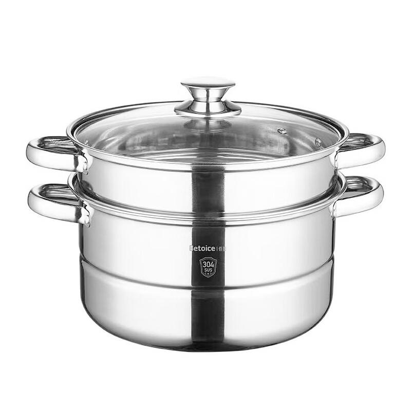 Baizao Jiayue 26cm Double Layer 304 Stainless Steel Steamer