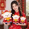 Soft Zodiac Mascot Doll Festive Fortune Lamb Toy Wealth Sheep Plush  Business Events