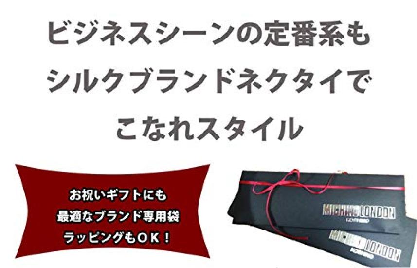 [Michiko London] Necktie, Made in Japan, Striped Silk, Gift Wrapping Included, 0-STYLE.cravat (free, [02] Burgundy)