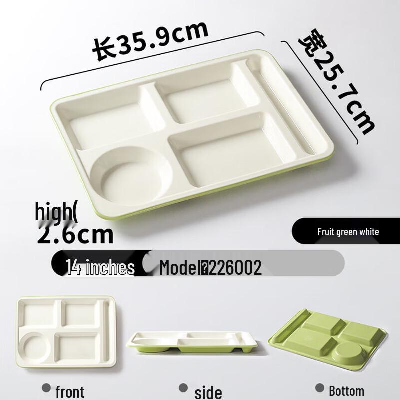 Commercial Melamine Four-Compartment Dining Tray