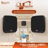 Wall-Mounted Bluetooth Speaker: Sync Multiple Speakers, No Wiring Needed for Commercial Spaces