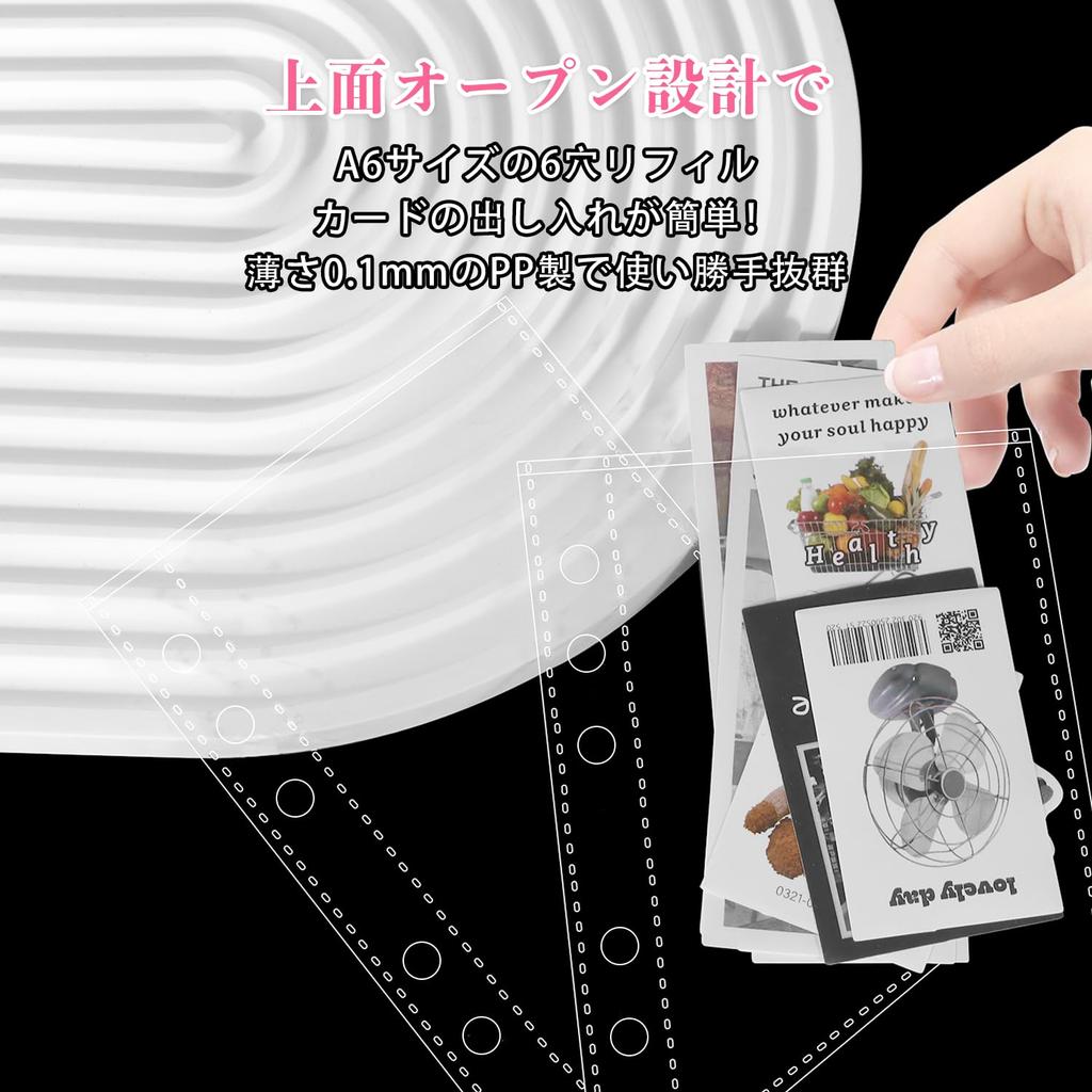 Hueapion Refillable Transparent Sticker Book Sticker Backing Release 10 Removable A6 Size x 6-Hole Refills, Paper, Paper, Sheets, 6-Hole Binder, (106