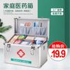 Portable First Aid Kit Box With Organized Compartments Home Emergency Medical Supplies Storage