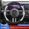 Baojun Yueye Plus Wuling Zhizun Steering Wheel Suede Grip Cover - Winter Edition