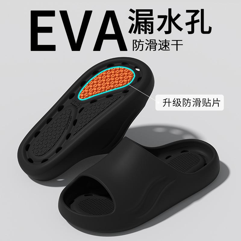 Bathroom Slippers Indoor Home Leakage Non-slip Deodorant Toilet Bath Couple Hotel Empty Cool Slippers