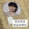 [USED] SEVENTEEN Seungkwan Incomplete Fan
